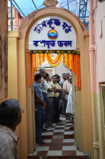 Kathamrita-Bhavan-Diapensary-Inauguration-01Nov0217-K24