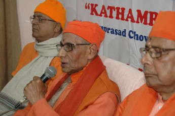 Ramakrishna Math Kathamrita Bhavan Inauguration