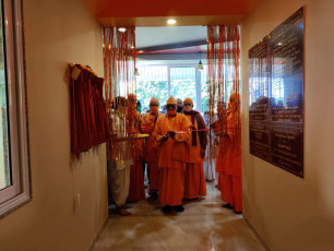 Inauguration of Vivekananda Education Centre: Vadodara