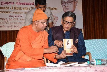 Swami Shambhavanandaji Memorial talk and release of the books, Mysuru