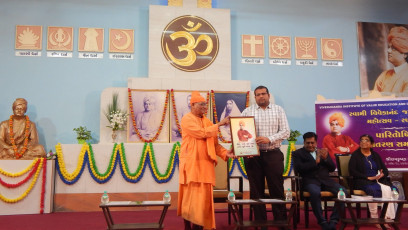 Prize Distribution Ceremony: Rajkot, January '23