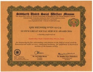 RKM - SUSWM Mahasevaratna Samman Award