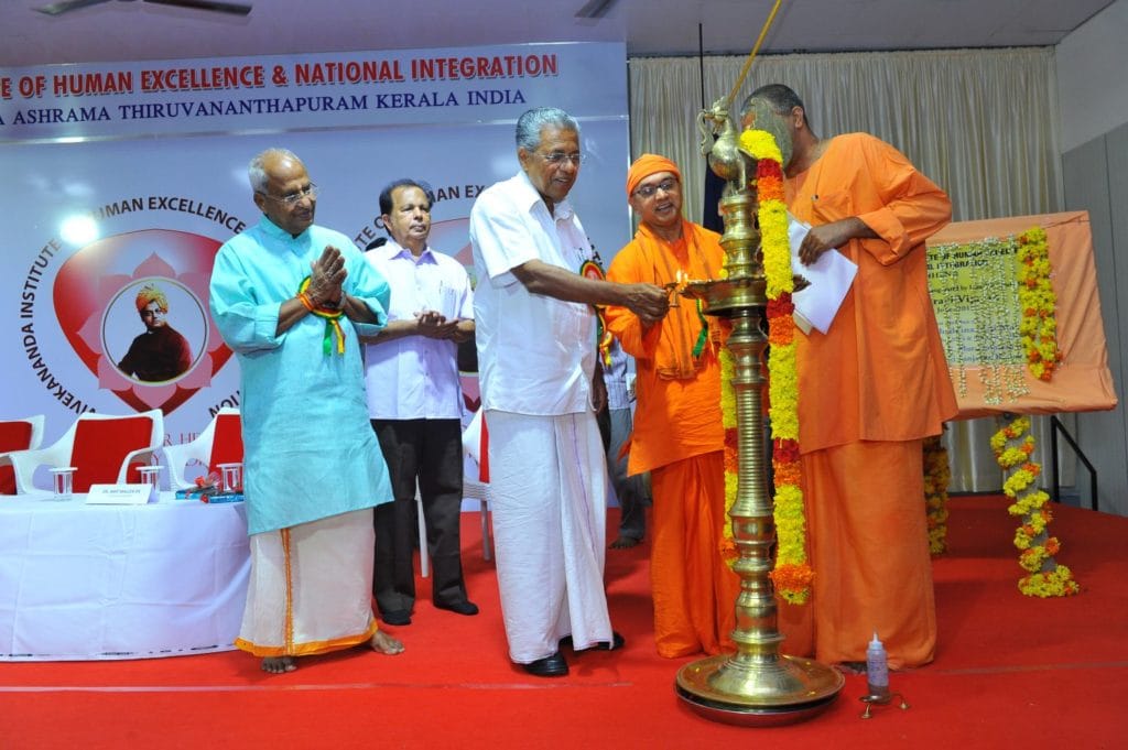 Inauguration of Vivekananda Institute of Human Excellence and National Integration at our Thiruvananthapuram centre