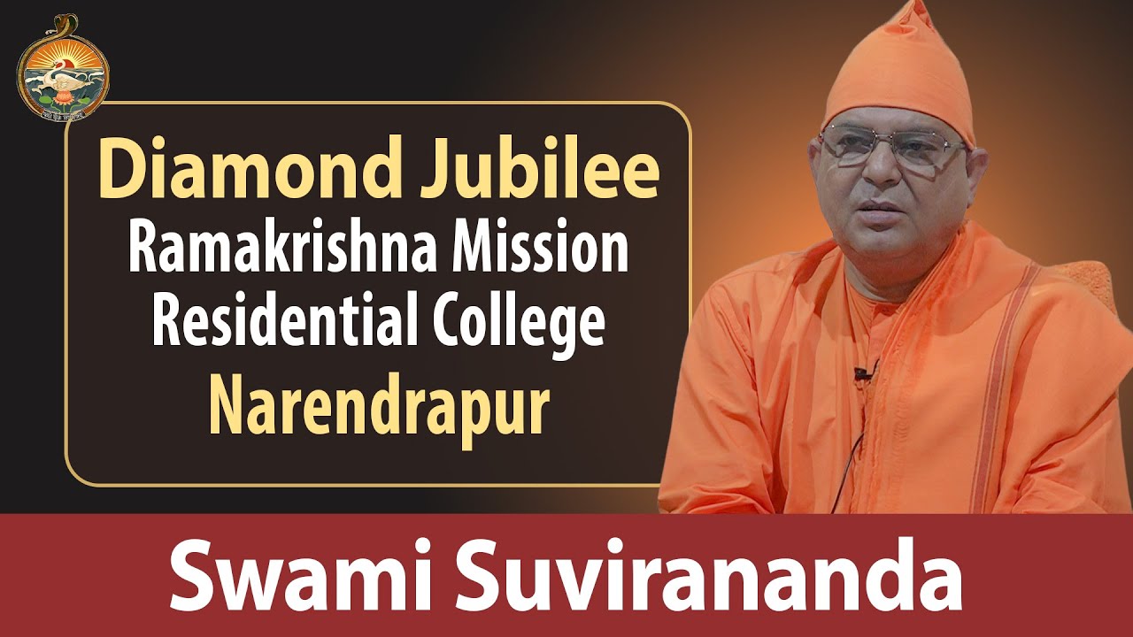 Diamond Jubilee Of Ramakrishna Mission Residential College Speech By