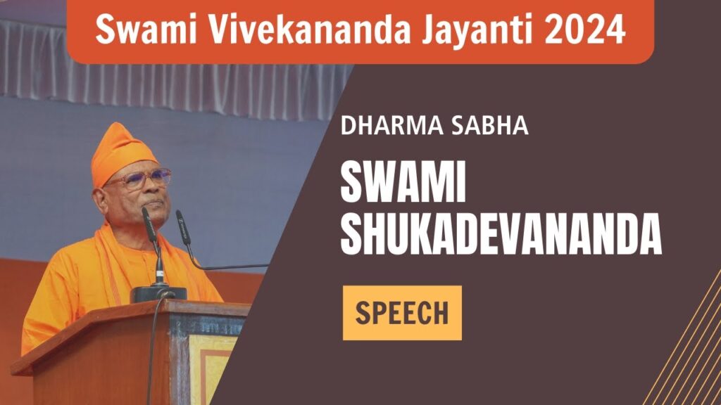 Speech By Swami Shukadevananda | Swami Vivekananda Jayanti | Feb 2024 ...