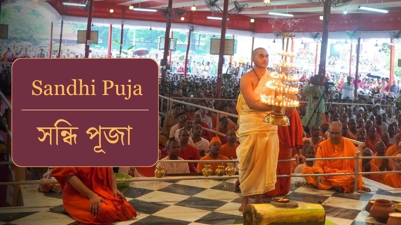 Durga Puja 2024 | Sandhi Puja : Belur Math | Belur Math Media Gallery